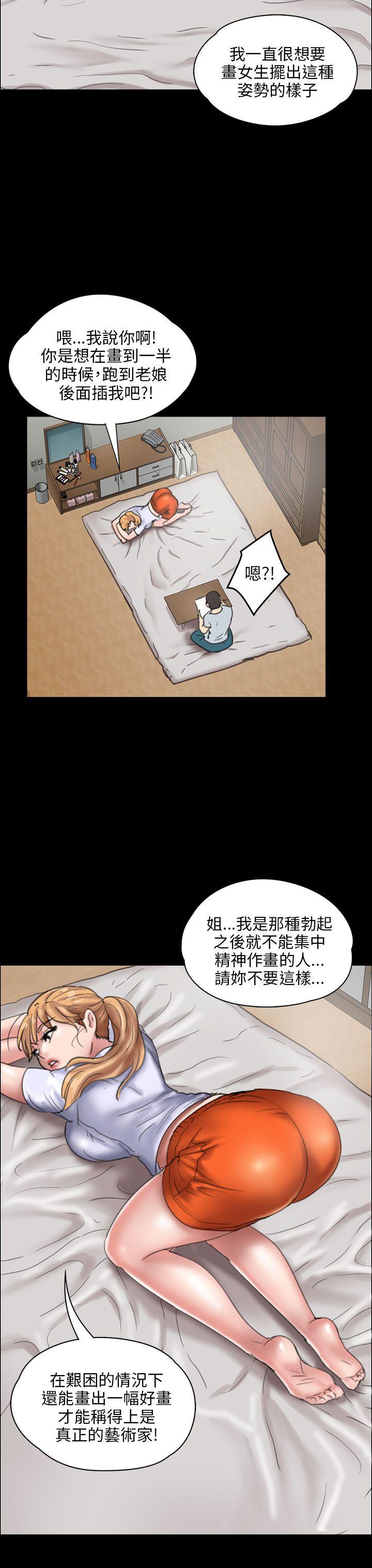 [韩国漫画] 傀儡 剧情,巨乳大奶#[40P]-35