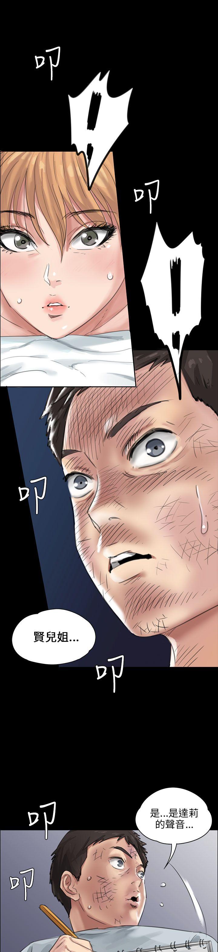 [韩国漫画] 傀儡 剧情,巨乳大奶#[40P]-37