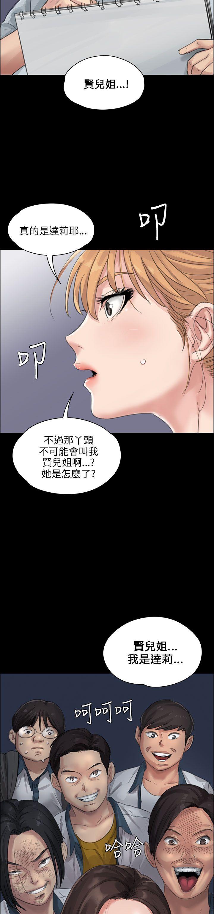 [韩国漫画] 傀儡 剧情,巨乳大奶#[40P]-38