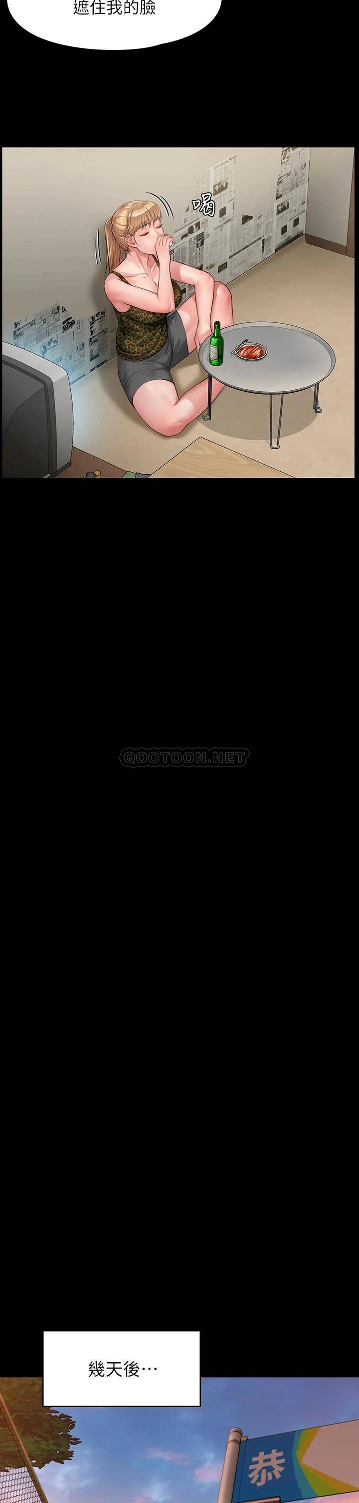 [韩国漫画] 傀儡 剧情,巨乳大奶#[42P]-10