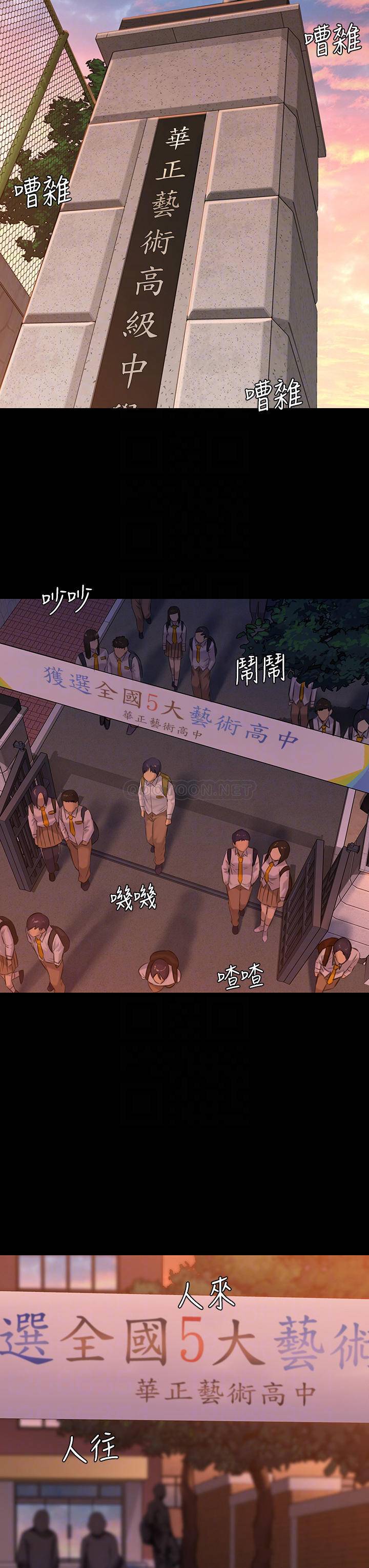 [韩国漫画] 傀儡 剧情,巨乳大奶#[42P]-11