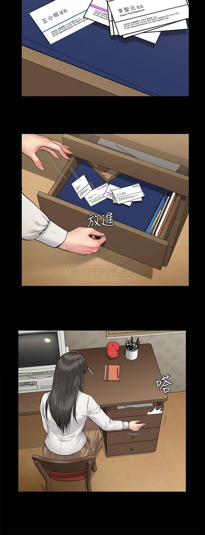 [韩国漫画] 傀儡 剧情,巨乳大奶#[42P]-17