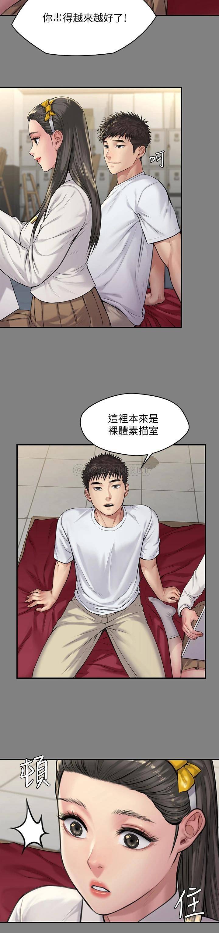 [韩国漫画] 傀儡 剧情,巨乳大奶#[42P]-25