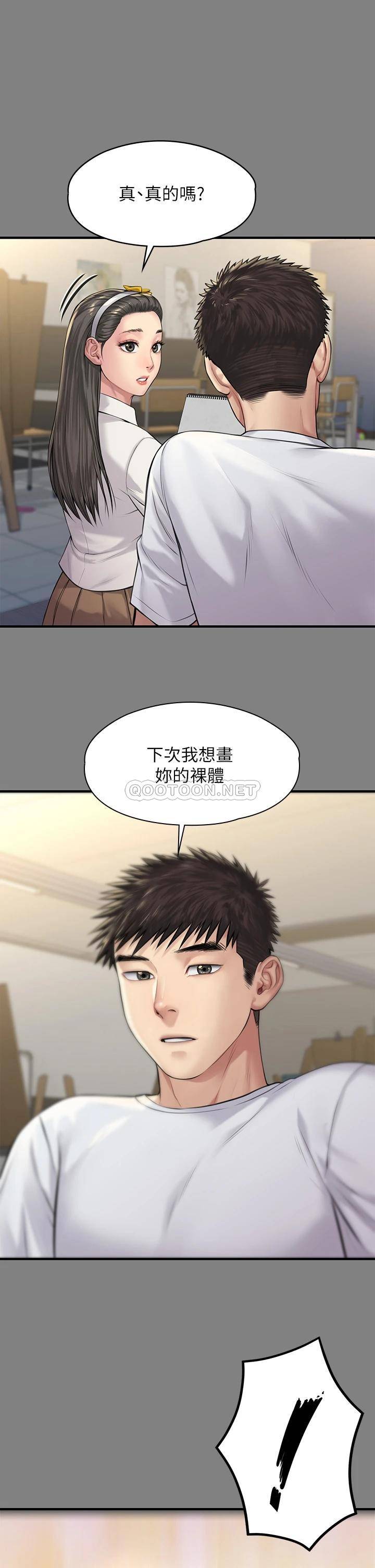 [韩国漫画] 傀儡 剧情,巨乳大奶#[42P]-26