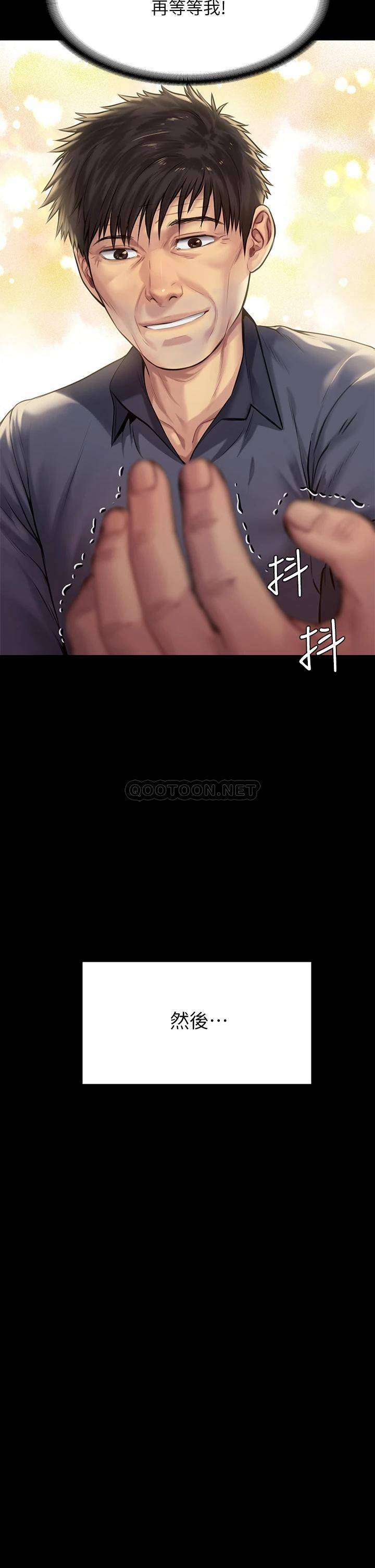 [韩国漫画] 傀儡 剧情,巨乳大奶#[42P]-39