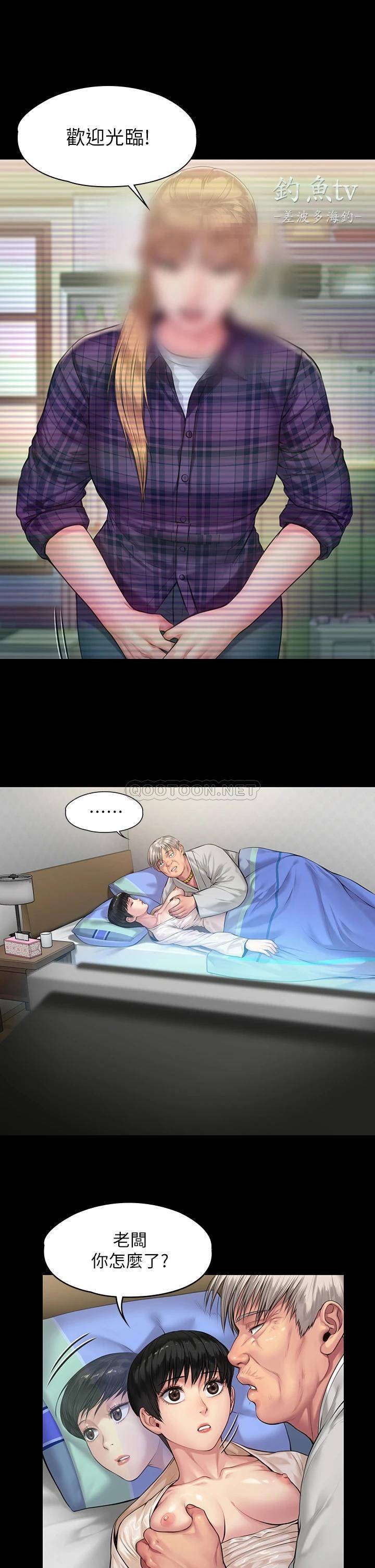 [韩国漫画] 傀儡 剧情,巨乳大奶#[42P]-4