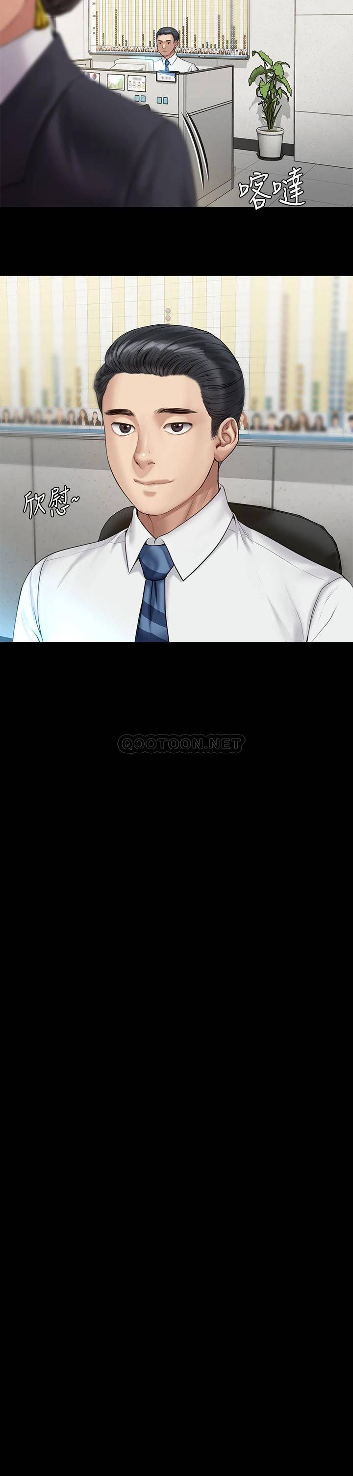 [韩国漫画] 傀儡 剧情,巨乳大奶#[63P]-29