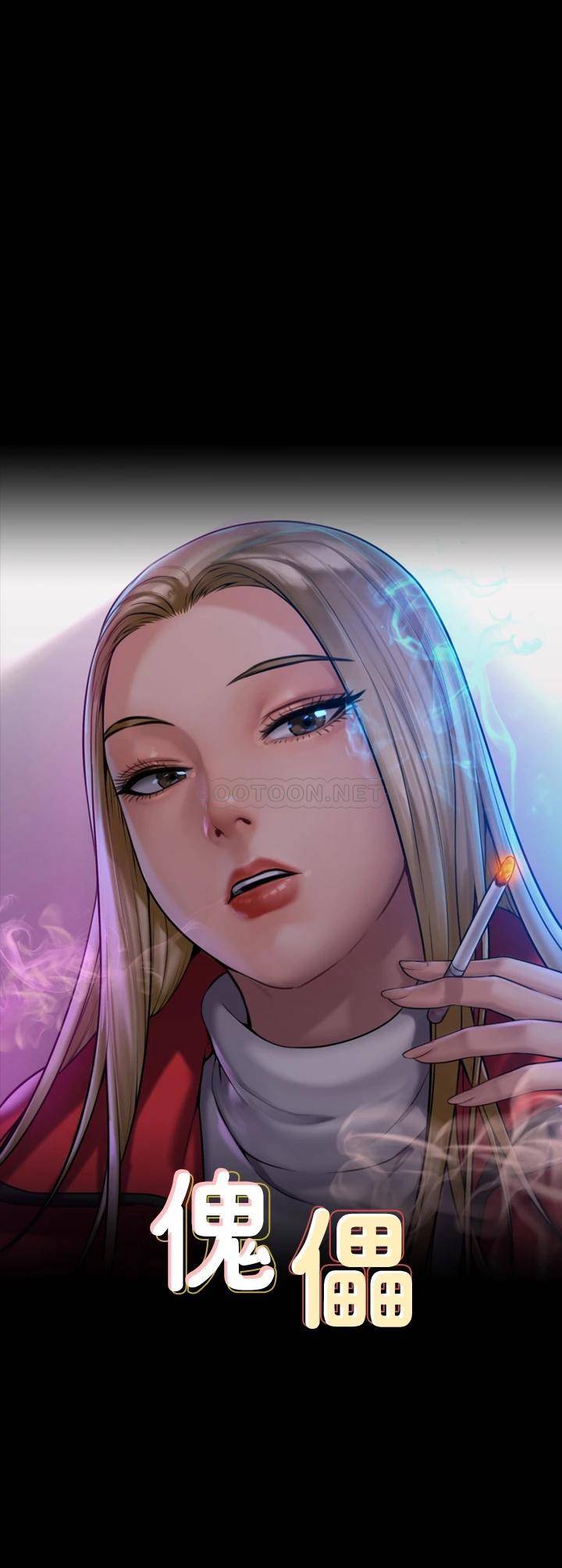 [韩国漫画] 傀儡 剧情,巨乳大奶#[40P]-1