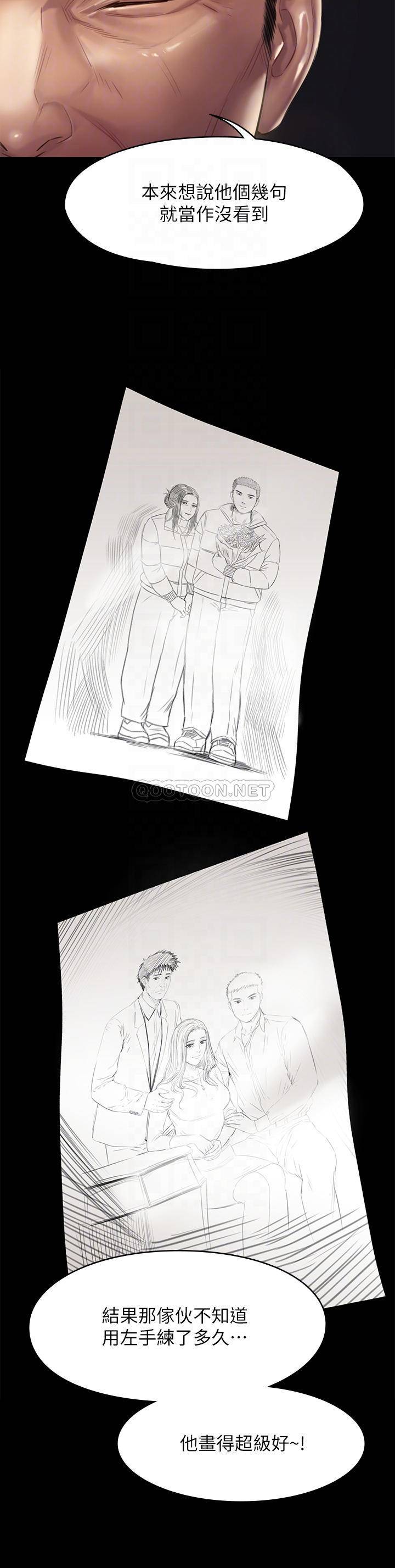 [韩国漫画] 傀儡 剧情,巨乳大奶#[40P]-16