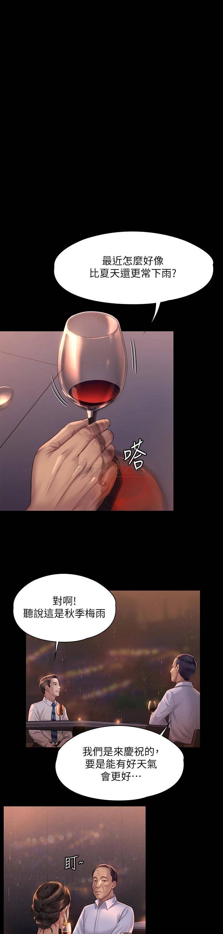 [韩国漫画] 傀儡 剧情,巨乳大奶#[40P]-33