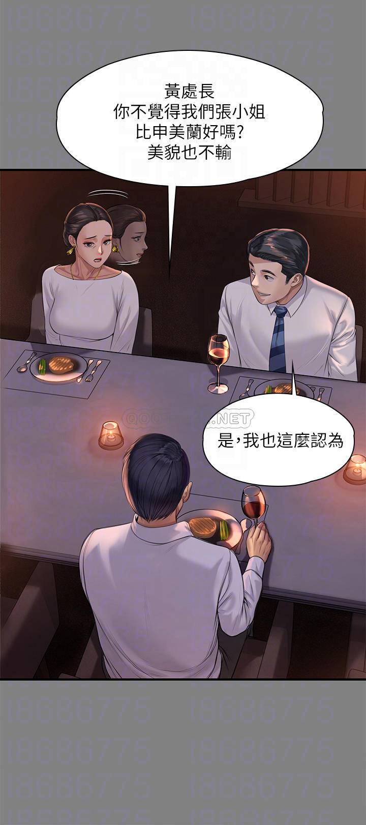 [韩国漫画] 傀儡 剧情,巨乳大奶#[54P]-10