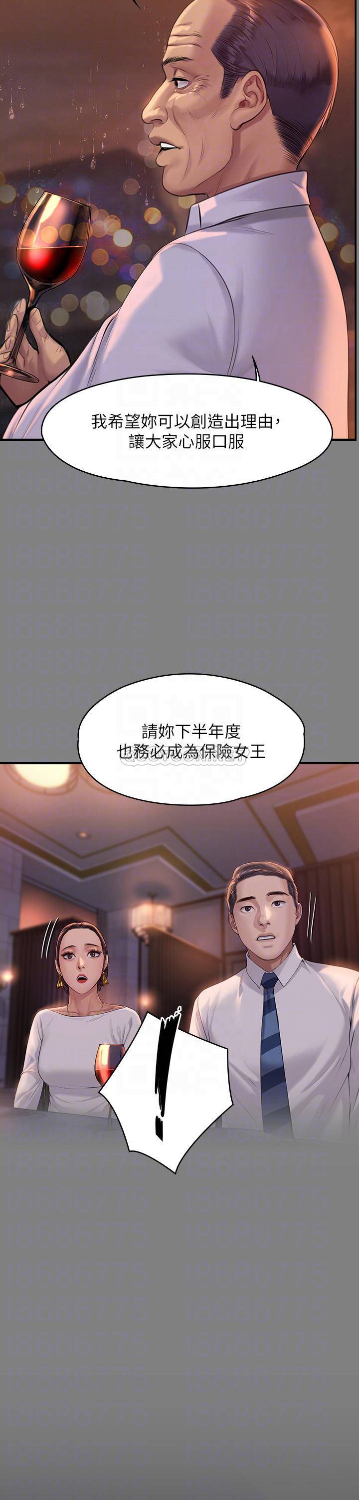 [韩国漫画] 傀儡 剧情,巨乳大奶#[54P]-12