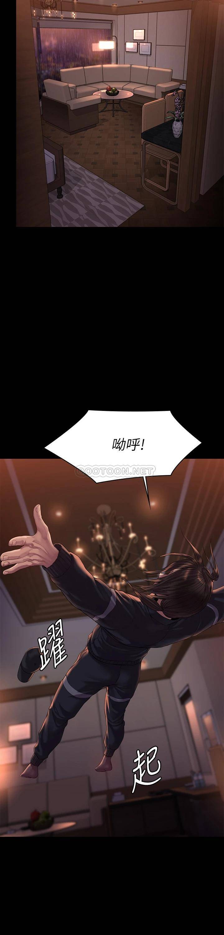 [韩国漫画] 傀儡 剧情,巨乳大奶#[54P]-27