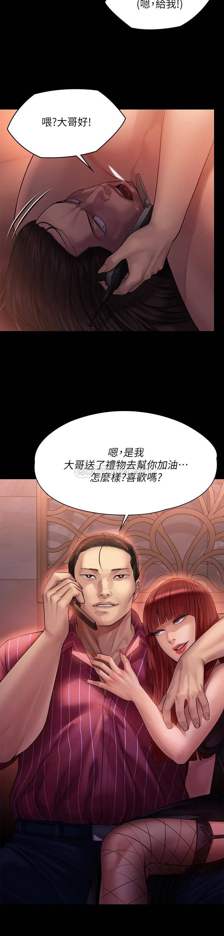 [韩国漫画] 傀儡 剧情,巨乳大奶#[54P]-37