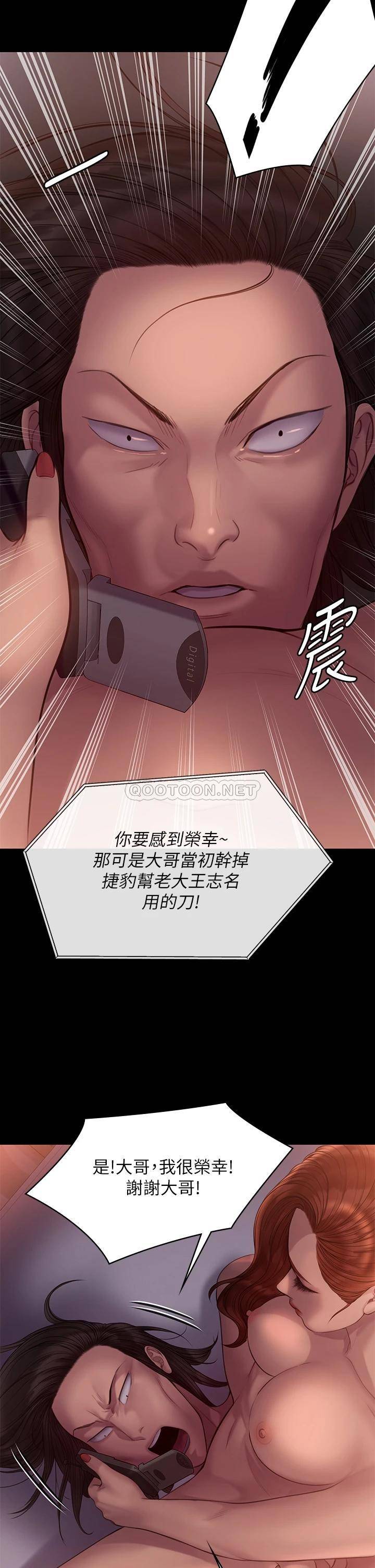 [韩国漫画] 傀儡 剧情,巨乳大奶#[54P]-42