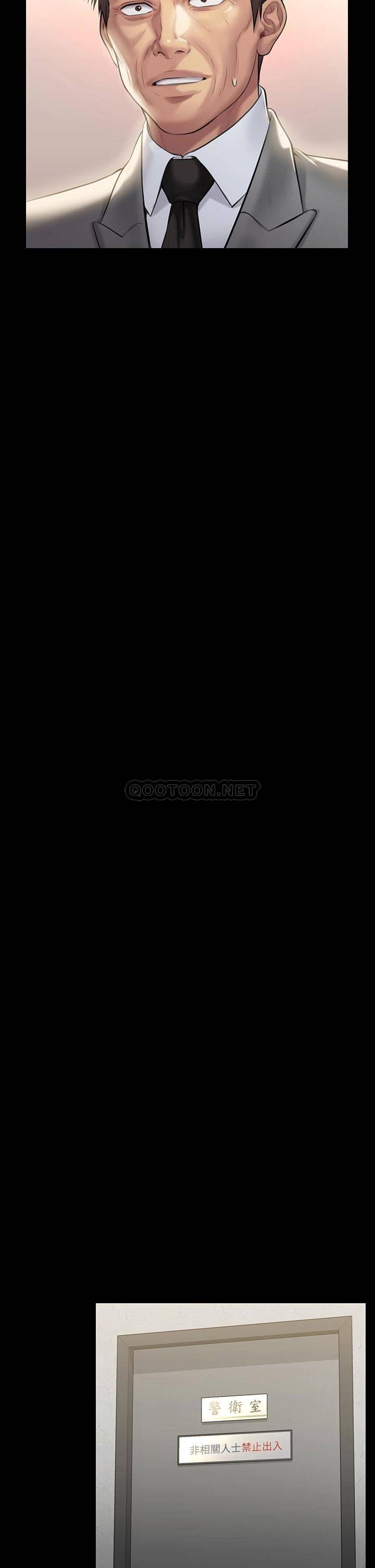 [韩国漫画] 傀儡 剧情,巨乳大奶#[51P]-21