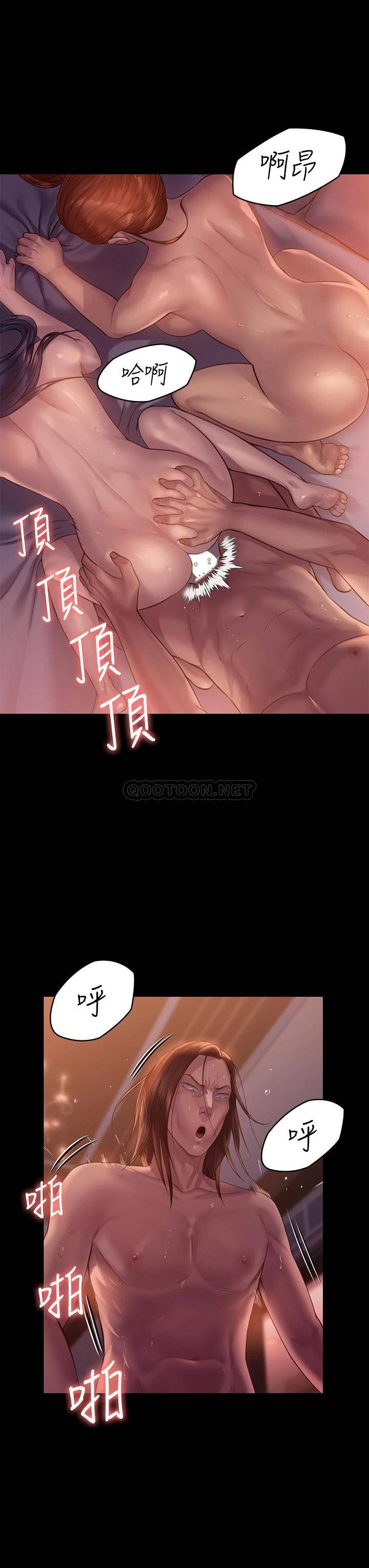 [韩国漫画] 傀儡 剧情,巨乳大奶#[51P]-27