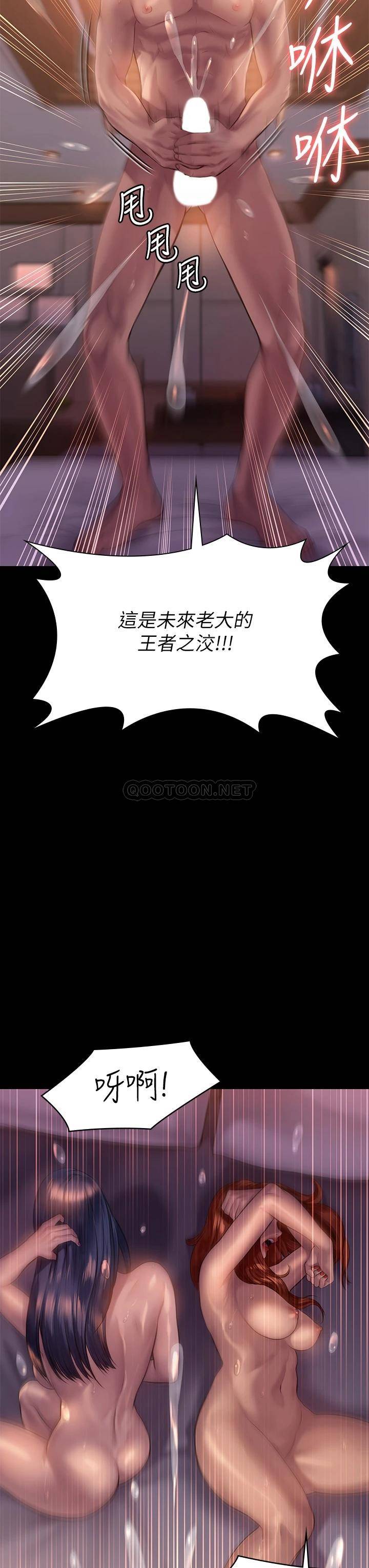[韩国漫画] 傀儡 剧情,巨乳大奶#[51P]-37