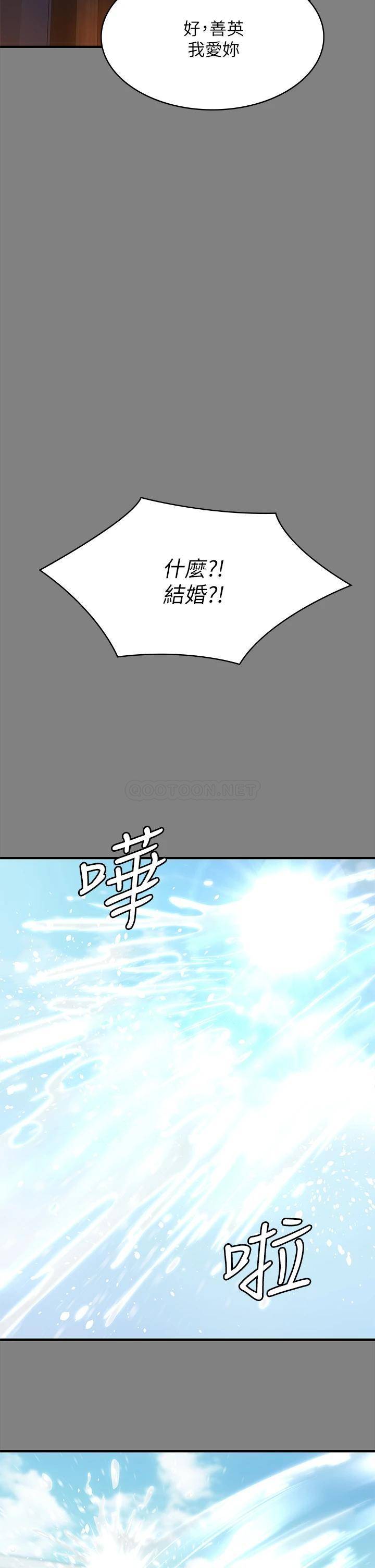[韩国漫画] 傀儡 剧情,巨乳大奶#[56P]-44