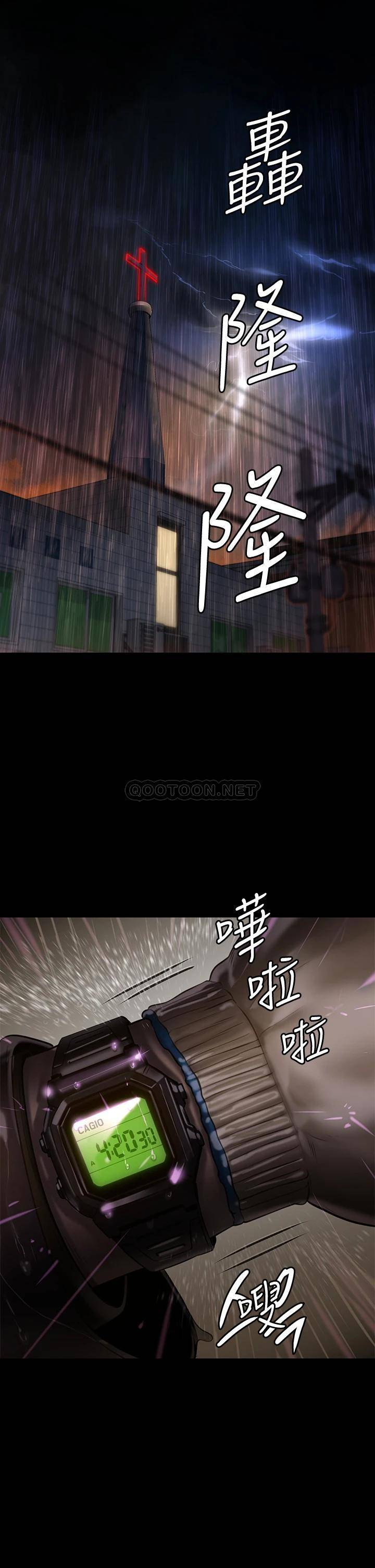 [韩国漫画] 傀儡 剧情,巨乳大奶#[56P]-54