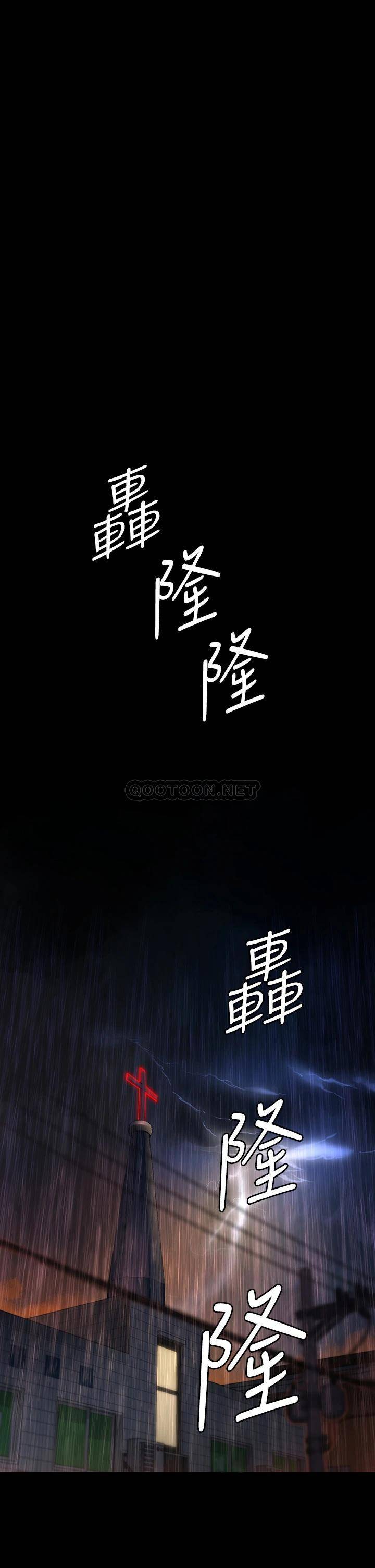 [韩国漫画] 傀儡 剧情,巨乳大奶#[55P]-1