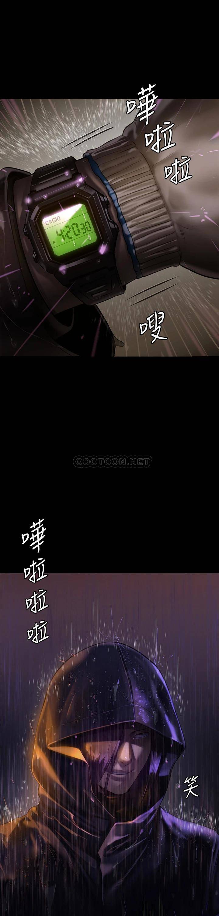 [韩国漫画] 傀儡 剧情,巨乳大奶#[55P]-2