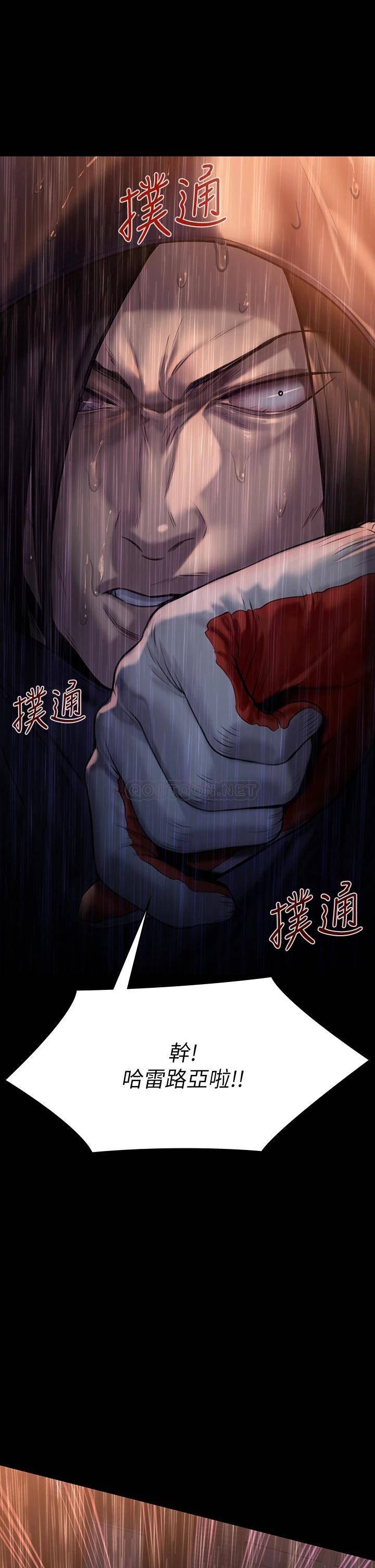 [韩国漫画] 傀儡 剧情,巨乳大奶#[55P]-33