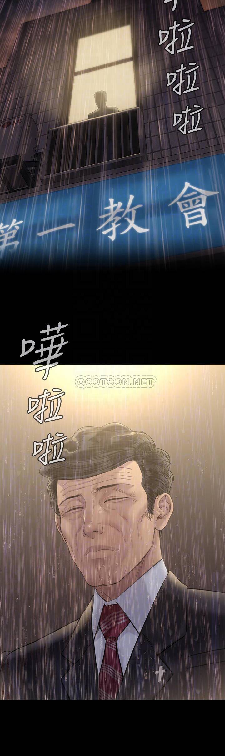 [韩国漫画] 傀儡 剧情,巨乳大奶#[51P]-18
