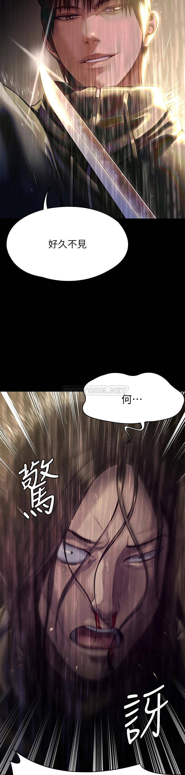 [韩国漫画] 傀儡 剧情,巨乳大奶#[51P]-2