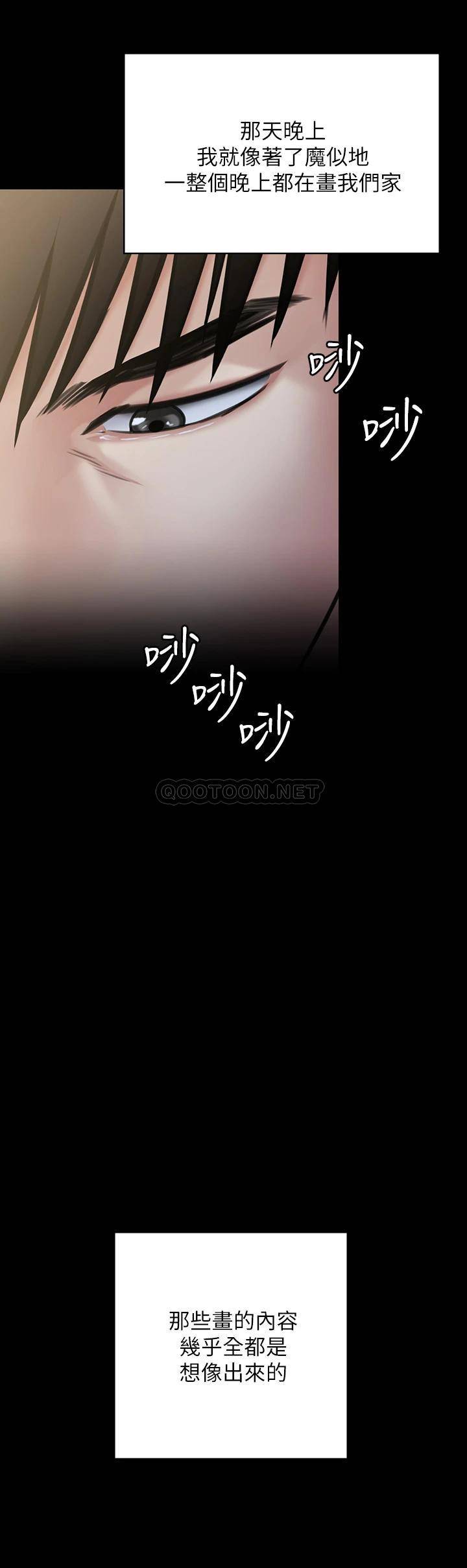 [韩国漫画] 傀儡 剧情,巨乳大奶#[51P]-38