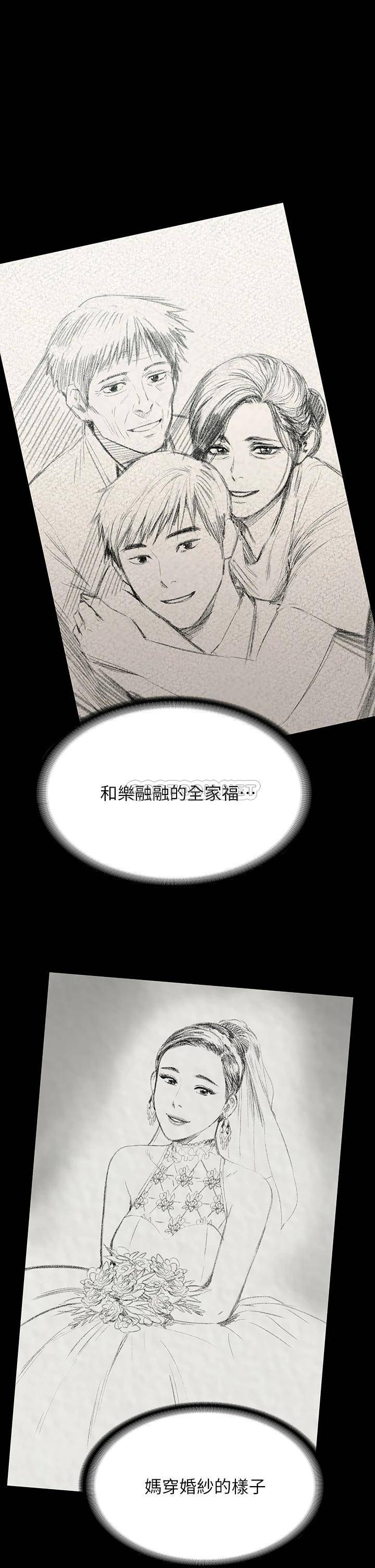 [韩国漫画] 傀儡 剧情,巨乳大奶#[51P]-39