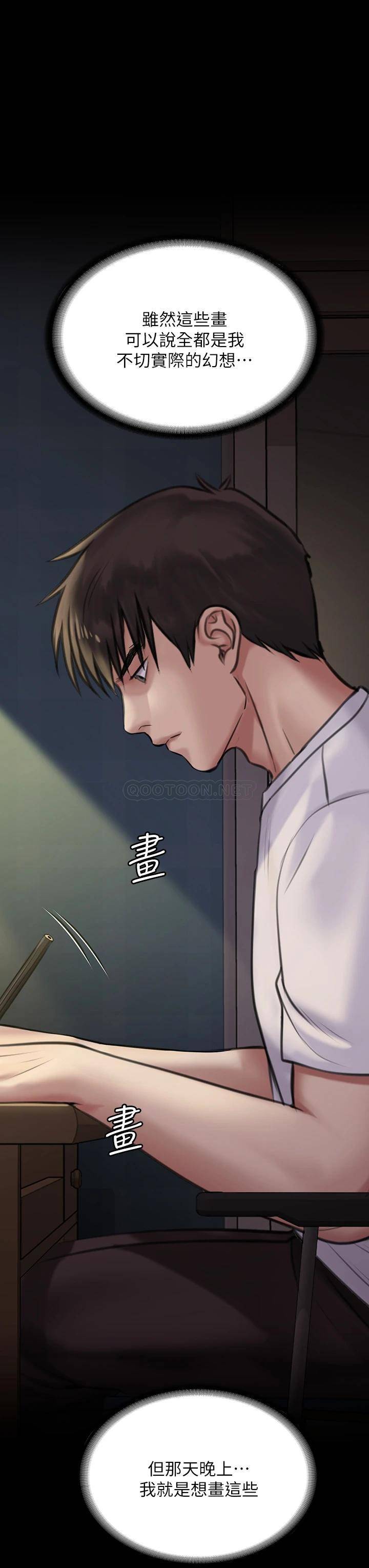 [韩国漫画] 傀儡 剧情,巨乳大奶#[51P]-41
