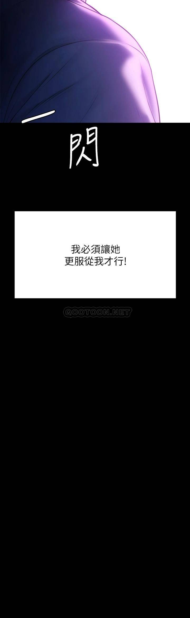 [韩国漫画] 傀儡 剧情,巨乳大奶#[51P]-50