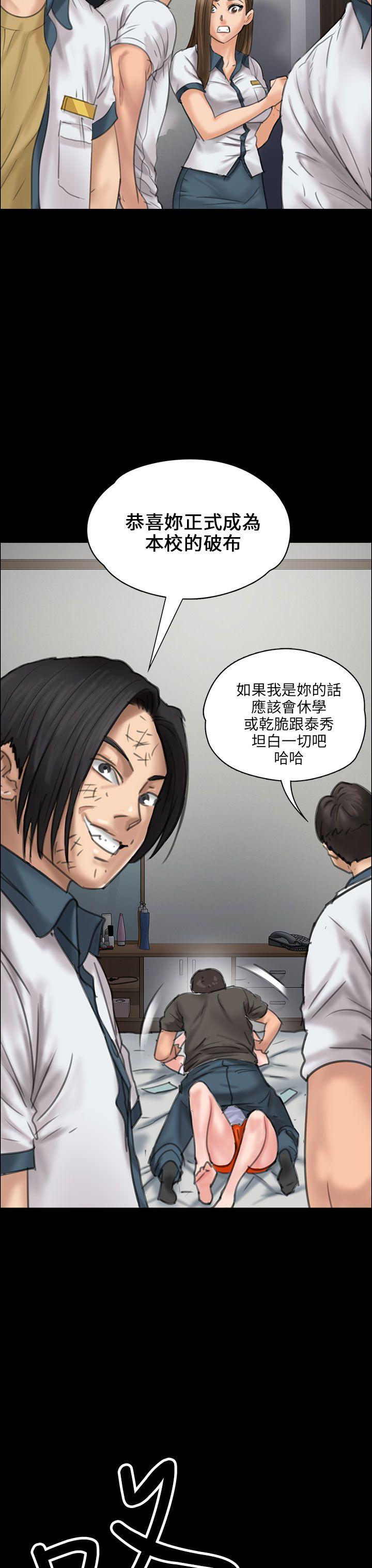 [韩国漫画] 傀儡 剧情,巨乳大奶#[51P]-42