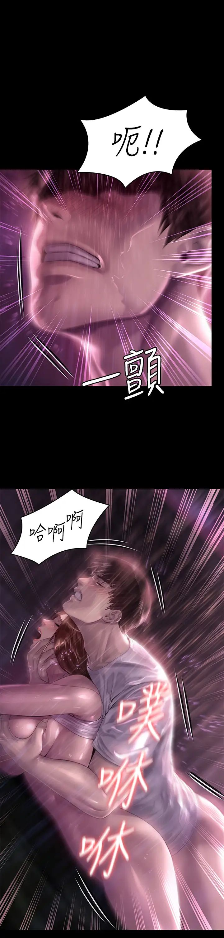[韩国漫画] 傀儡 剧情,巨乳大奶#[47P]-32