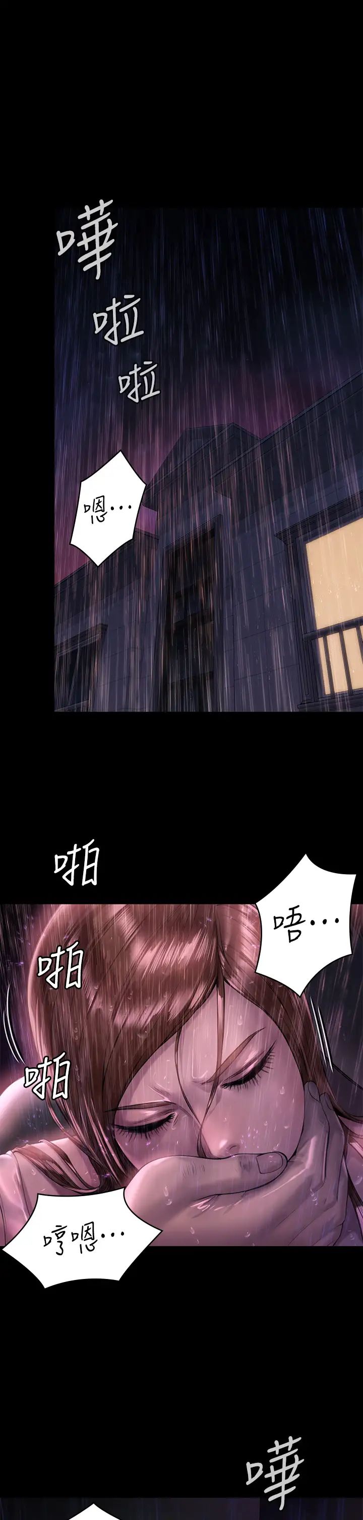 [韩国漫画] 傀儡 剧情,巨乳大奶#[47P]-5