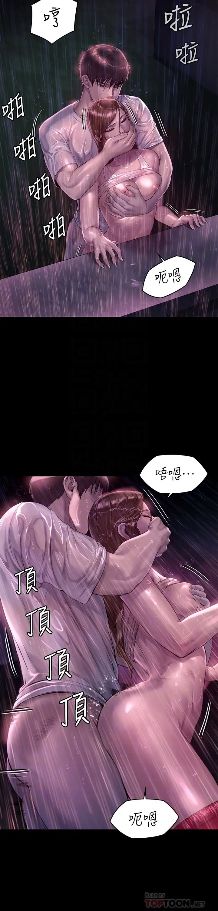 [韩国漫画] 傀儡 剧情,巨乳大奶#[47P]-6
