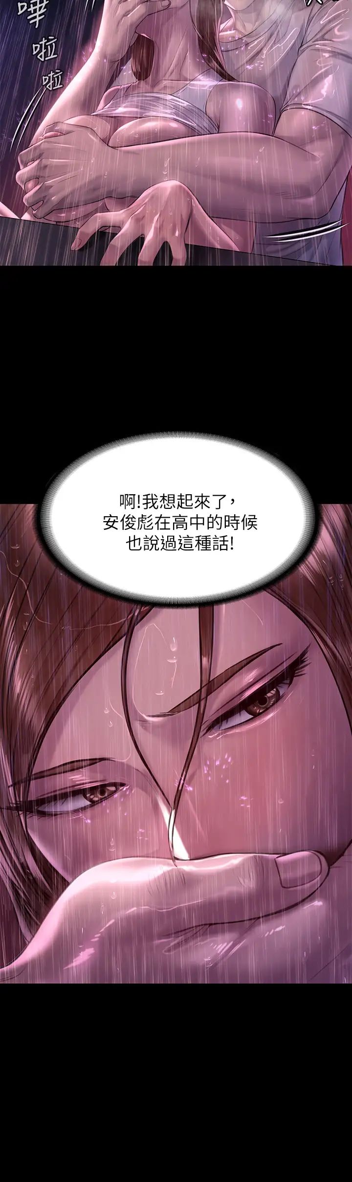 [韩国漫画] 傀儡 剧情,巨乳大奶#[47P]-9