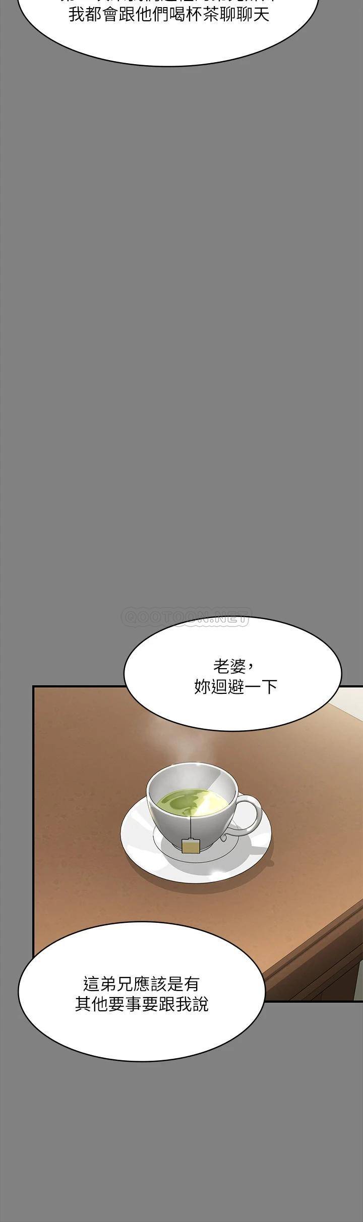 [韩国漫画] 傀儡 剧情,巨乳大奶#[57P]-23