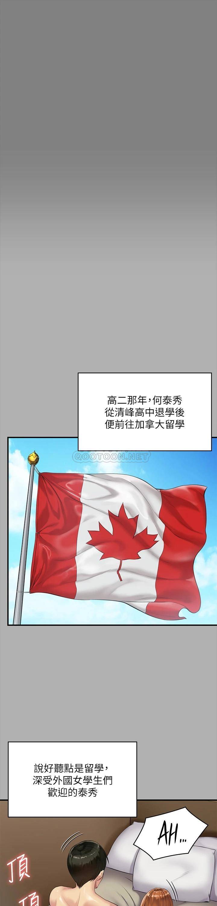 [韩国漫画] 傀儡 剧情,巨乳大奶#[57P]-34