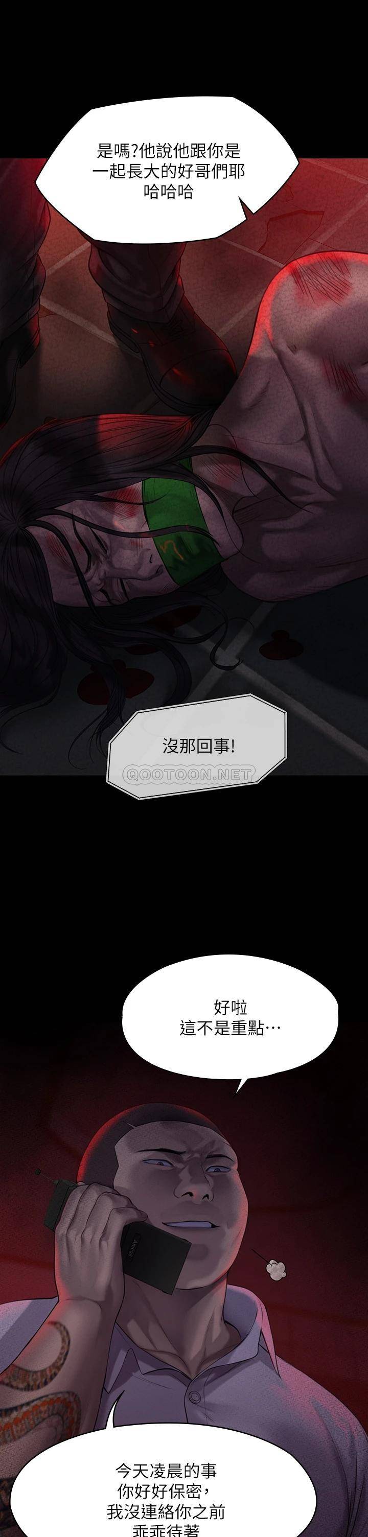 [韩国漫画] 傀儡 剧情,巨乳大奶#[46P]-28