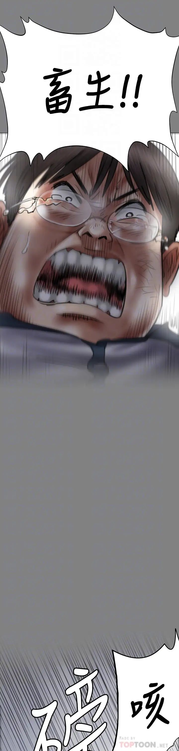 [韩国漫画] 傀儡 剧情,巨乳大奶#[67P]-12