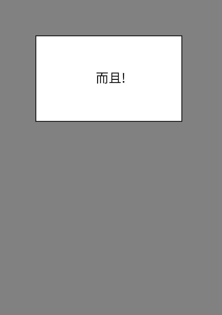 [韩国漫画] 傀儡 剧情,巨乳大奶#[67P]-19