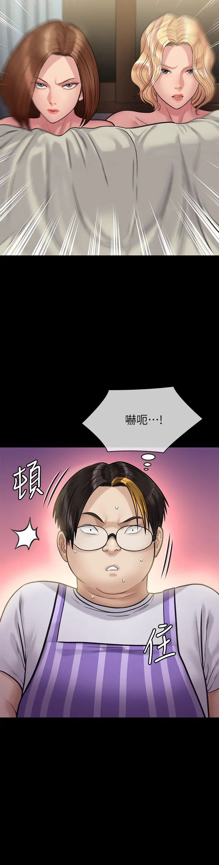 [韩国漫画] 傀儡 剧情,巨乳大奶#[67P]-38