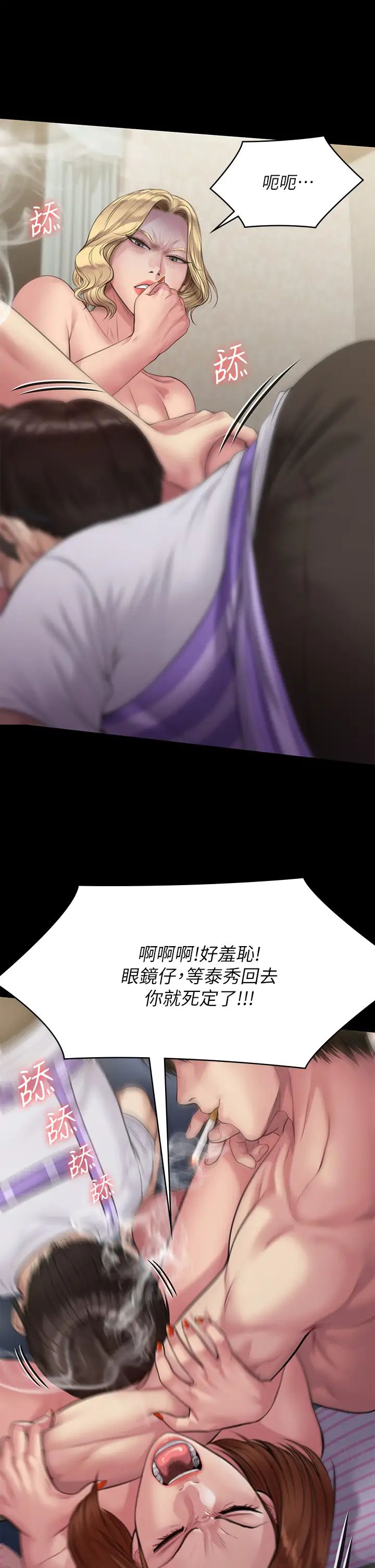 [韩国漫画] 傀儡 剧情,巨乳大奶#[67P]-57