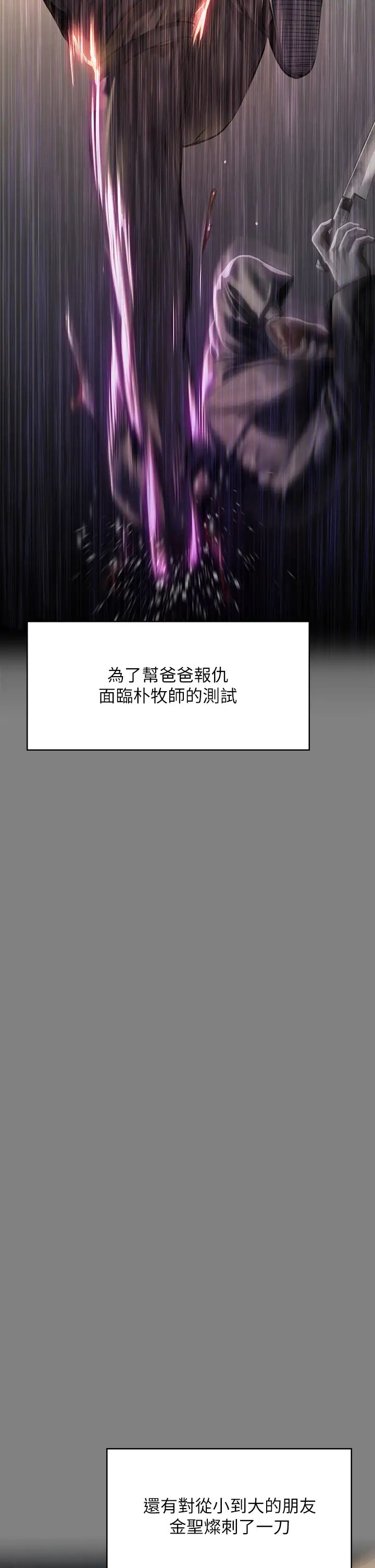 [韩国漫画] 傀儡 剧情,巨乳大奶#[67P]-7