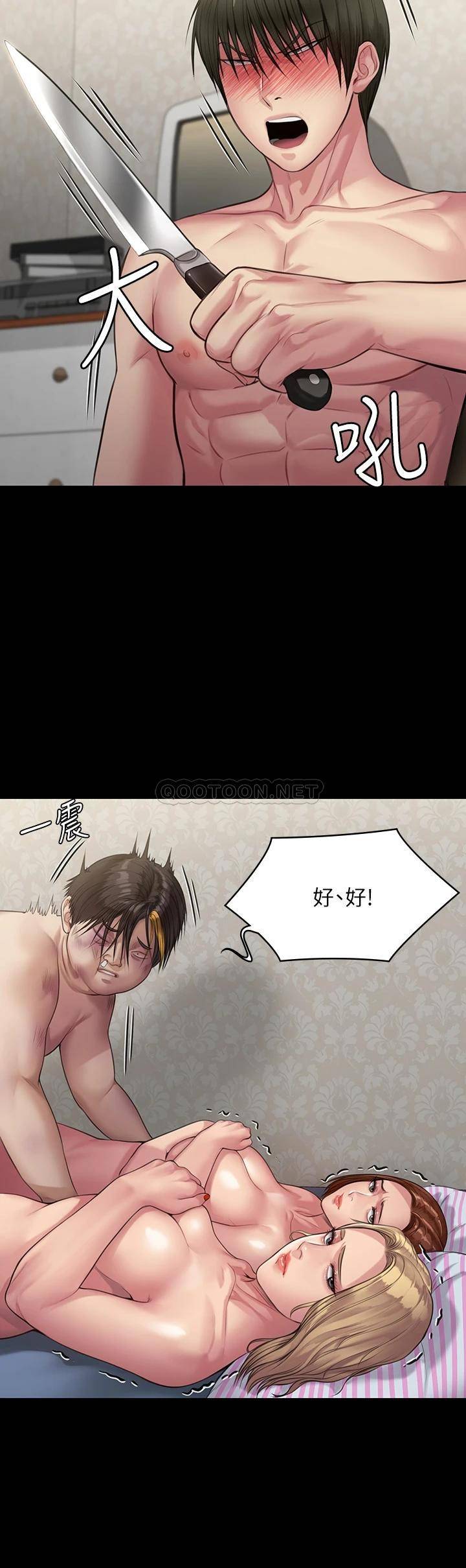 [韩国漫画] 傀儡 剧情,巨乳大奶#[54P]-25