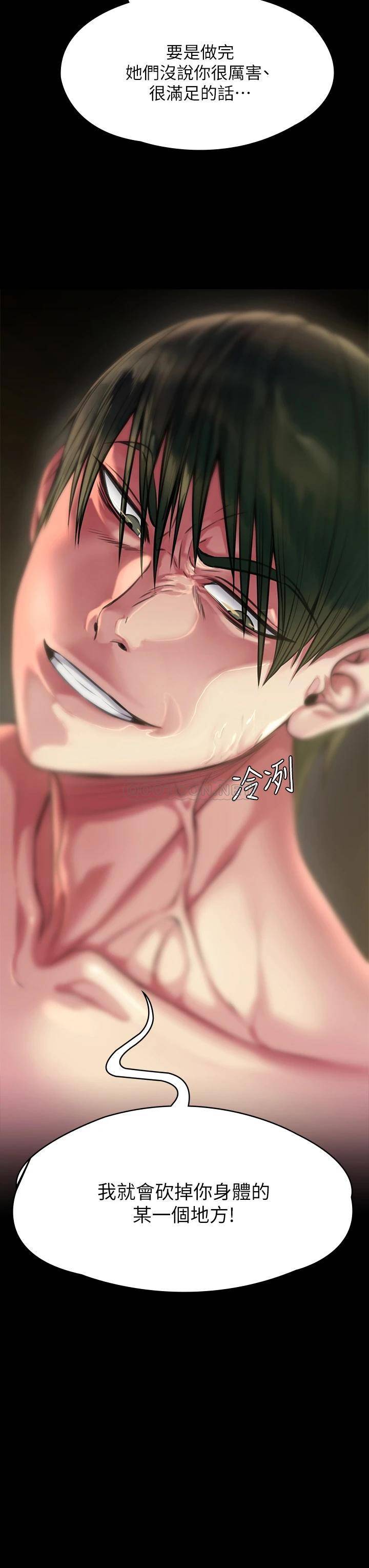 [韩国漫画] 傀儡 剧情,巨乳大奶#[54P]-3