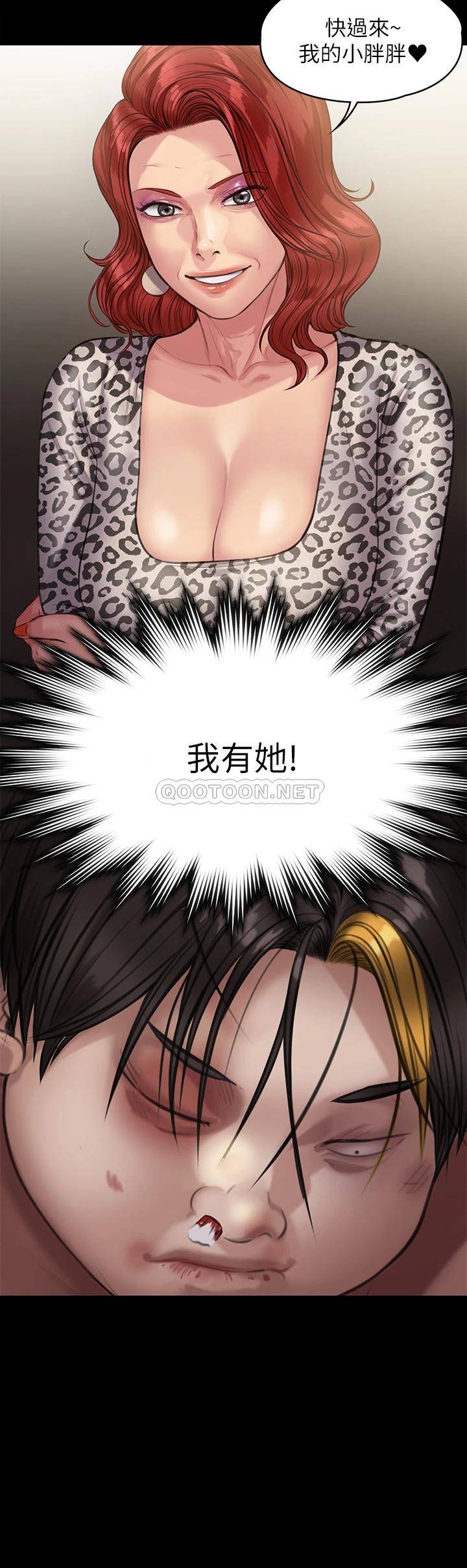 [韩国漫画] 傀儡 剧情,巨乳大奶#[54P]-30