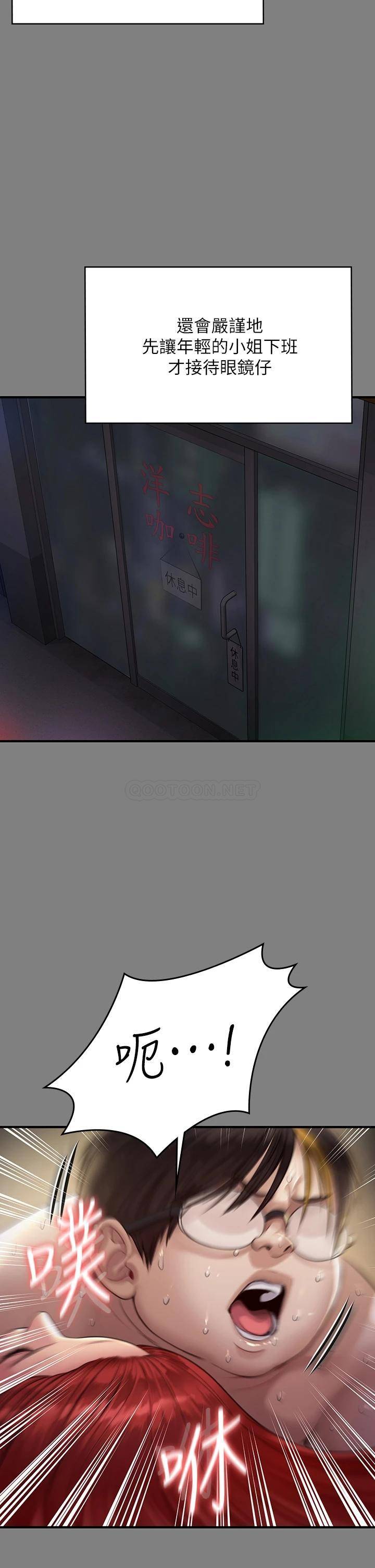 [韩国漫画] 傀儡 剧情,巨乳大奶#[54P]-34